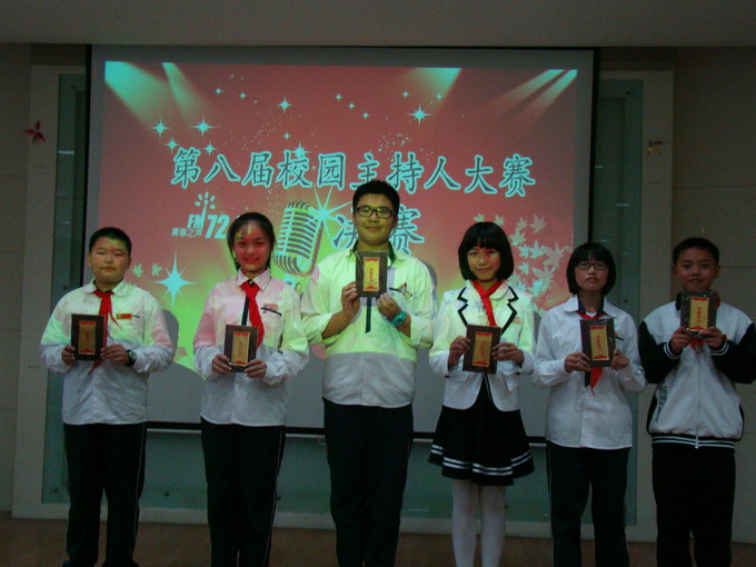 玉环实验学校校徽的含义-四川师范大学附属实