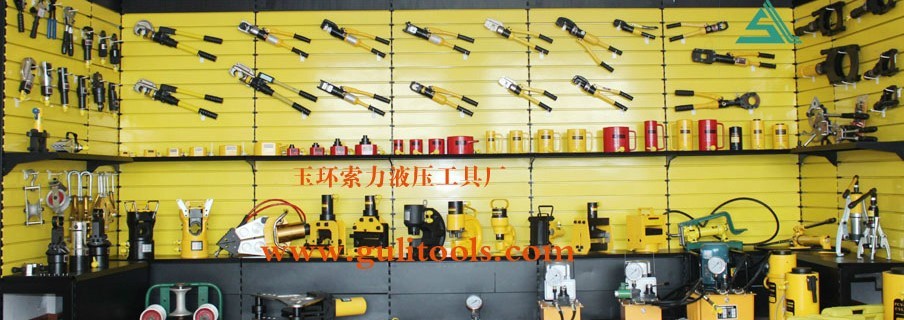 玉环索力液压工具厂 - 招聘主页 - 三支脚人才网