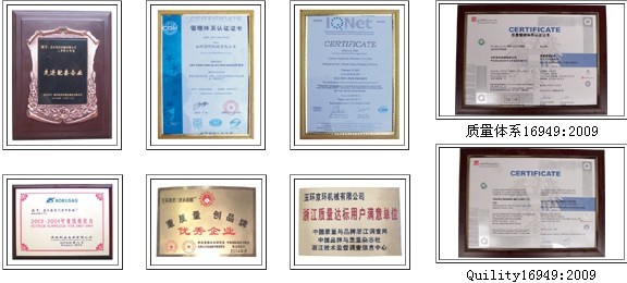 玉环京环机械有限公司 - 招聘主页 - 三支脚人才