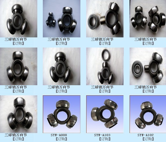 玉环三裕机械制造厂 - 招聘主页 - 三支脚人才网