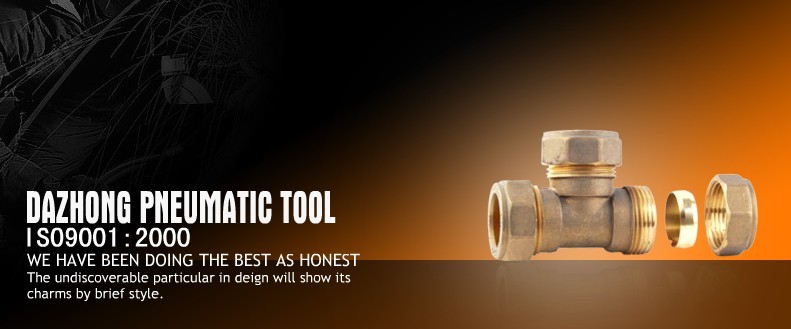 玉环县大众气动工具有限公司 - 招聘主页 - 三支