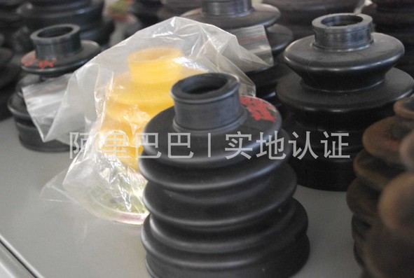 玉环县禾华汽车配件厂 - 招聘主页 - 三支脚人才