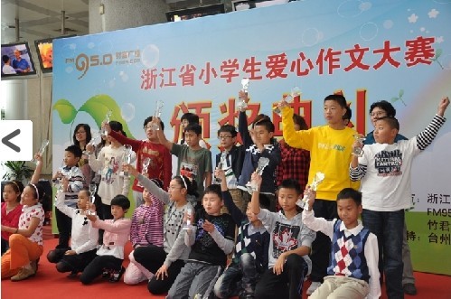 杭州竹君作文玉环学校 - 招聘主页 - 三支脚人才网