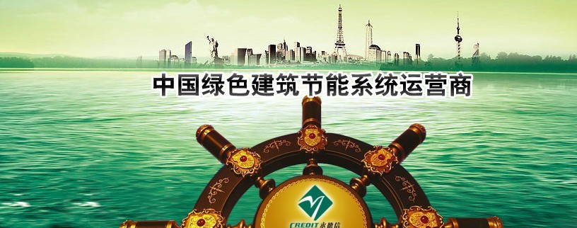 浙江永德信铜业有限公司 - 招聘主页 - 三支脚人才网