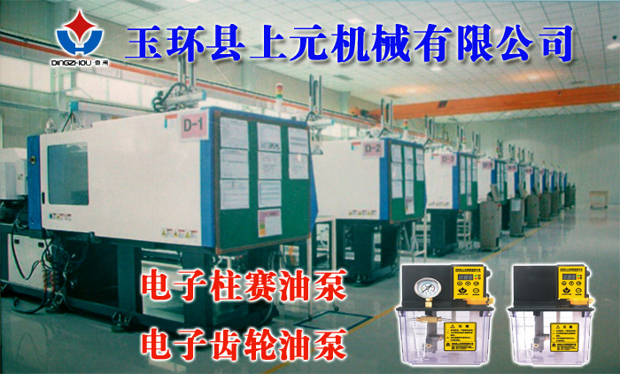 台州康斯特机械有限公司