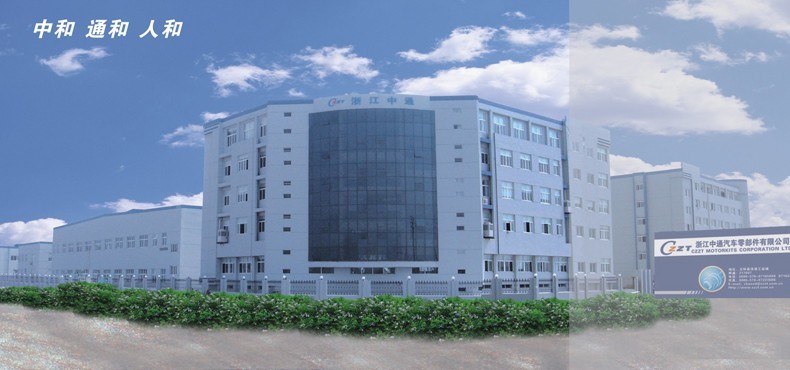 招聘检验员 - 浙江中通汽车零部件有限公司 - 三