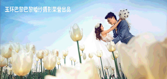 巴黎婚纱连锁_巴黎婚纱摄影