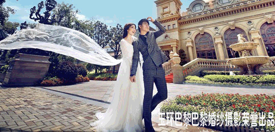 巴黎婚纱连锁_巴黎婚纱摄影