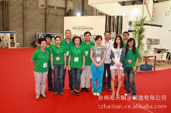 长沙钢材公司招聘_第13页