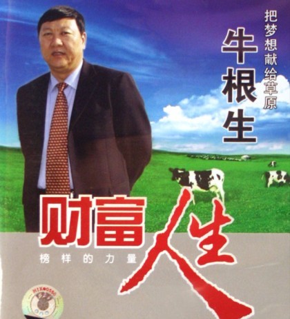 思路决定出路布局决定结局-文章内容-三支脚人