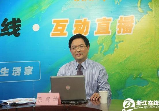 浙江海洋经济_浙江经济职业技术学院_世界经济