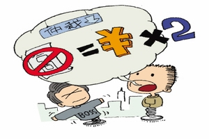 单位不签劳动合同有哪些弊端-劳动合同-三支脚