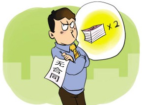 证人证言和犯人口供不一致_不明显的情侣头像真人(3)