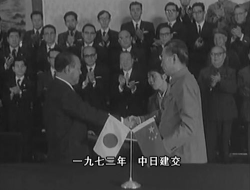 日本为何要抢在美国之前与中国建交