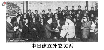 日本为何要抢在美国之前与中国建交