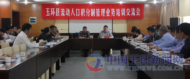 玉环流动人口管理局_玉环县委副书记阮聪颖调研流动人口服务管理工作 -领导(3)