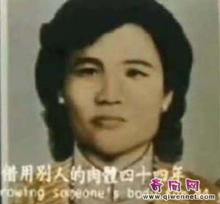 1949年朱秀华借尸还魂事件 惊动蒋介石-诡异恐