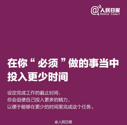 服装人才网招聘_佛山核价员招聘 招聘佛山核价员 CFW服装人才网(2)