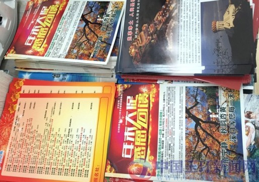 春节旅游市场预热早 南北两头受追捧-玉环心