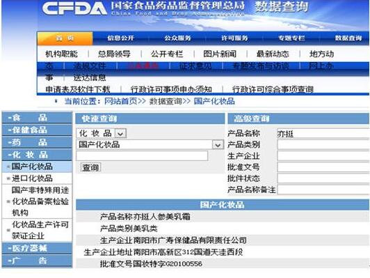 揭秘丰胸食物排行榜靠谱吗 -美味佳肴-三支脚人