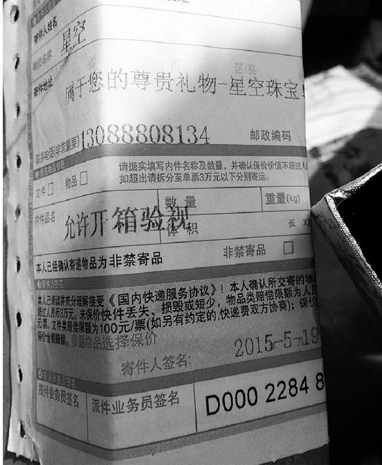 公司日常收快递到付费用计管理费用吗?